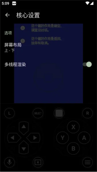 33DDSS Emulator模拟器