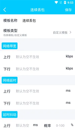 北辞16.0