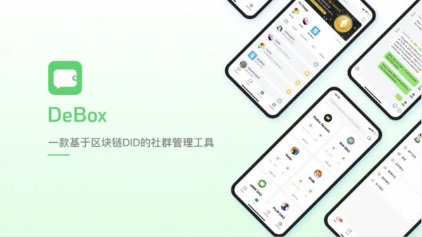 DeBox