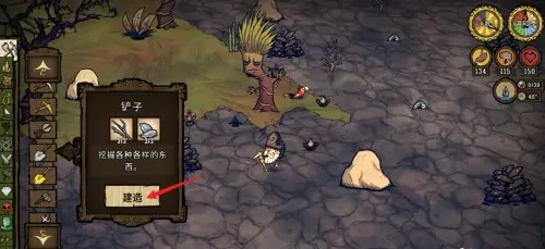 饥荒海难诺亚