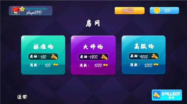 单机台球(Pool Billiards Pro)