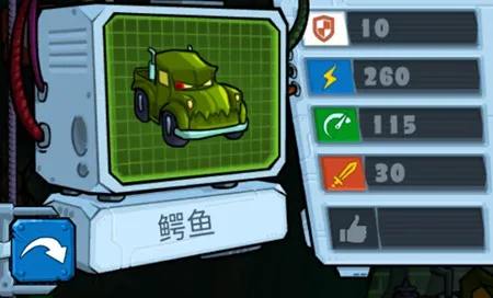 疯狂车吃车3最新版