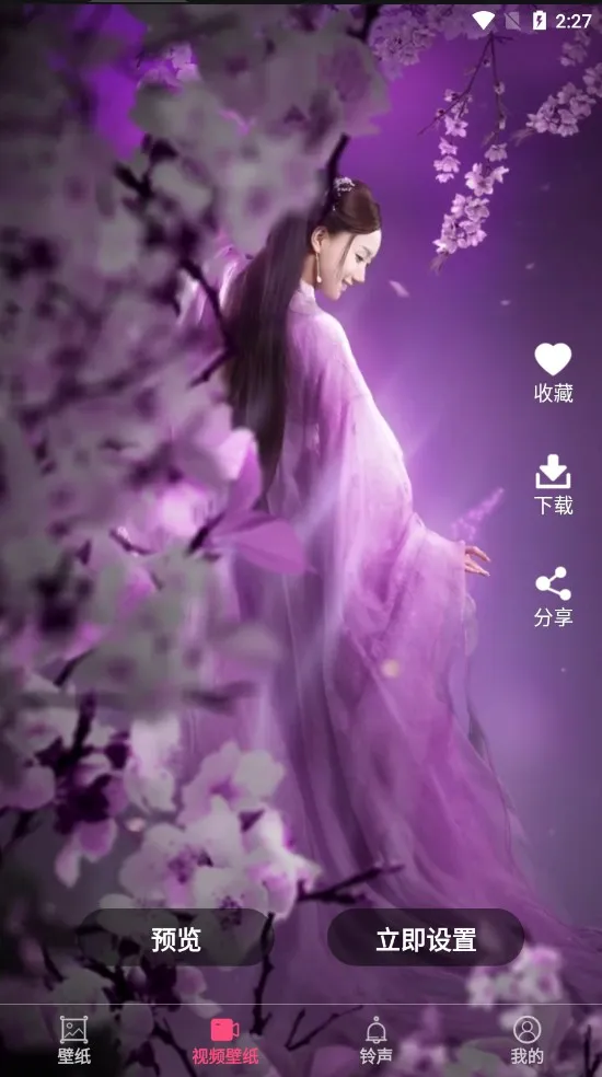 彩虹主题壁纸app