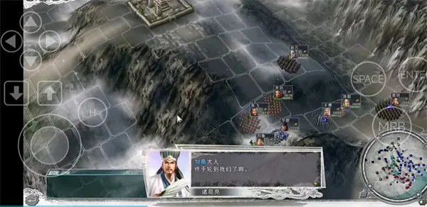 三国志11血色衣冠6.0
