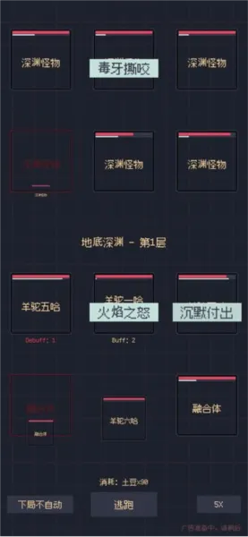 未知觉醒被放弃的Z市去广告版
