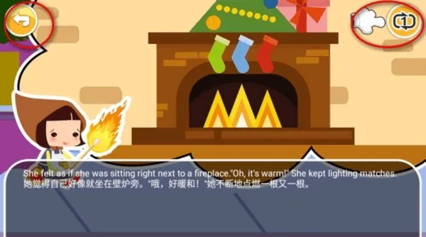 宝宝英语启蒙电视版内购版