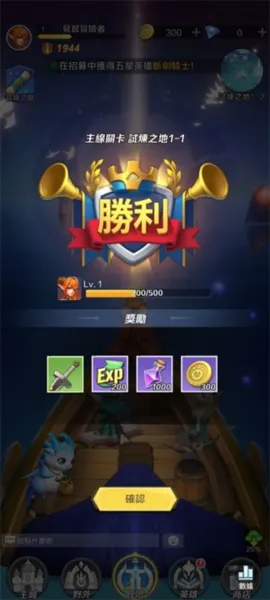 放置英雄eureka