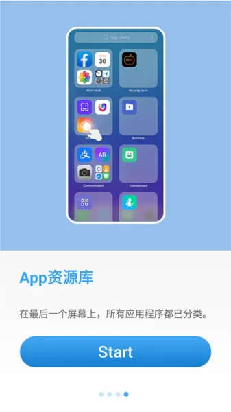 yOS桌面