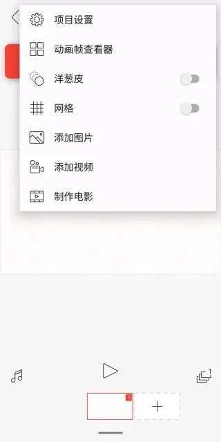 FlipaClip动画制作高级解锁版