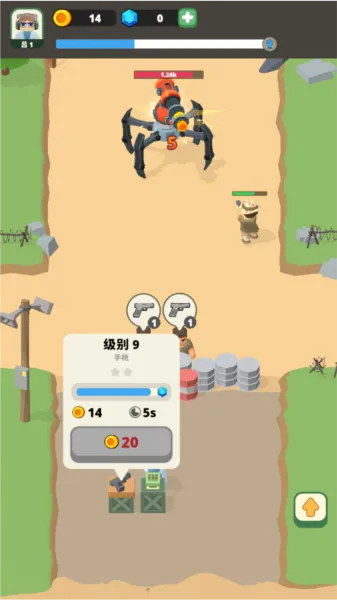 放置军队去广告版