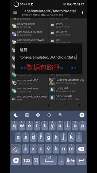 KonaBess骁龙865超频神器