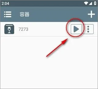 Winlator中文版