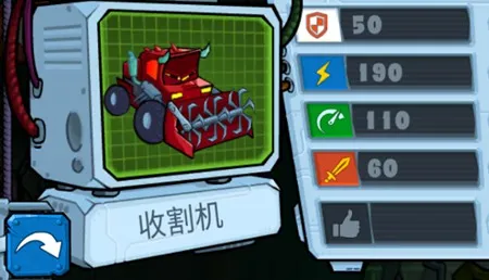 疯狂车吃车3最新版