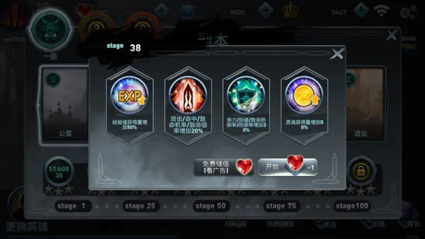 SOS Legend