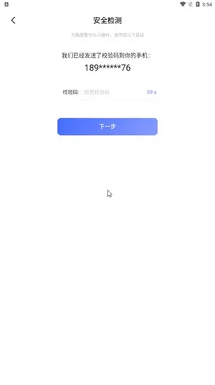 阿里云盘app