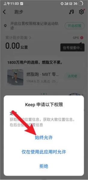 keep海外版