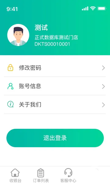 U享惠
