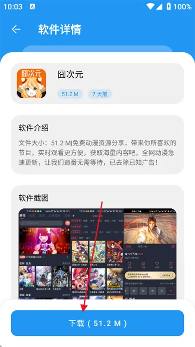 小虎社