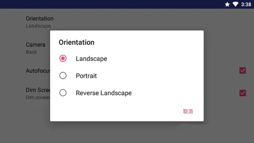 Iriun Webcam apk