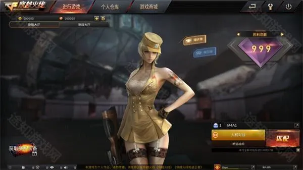 CF怀旧服