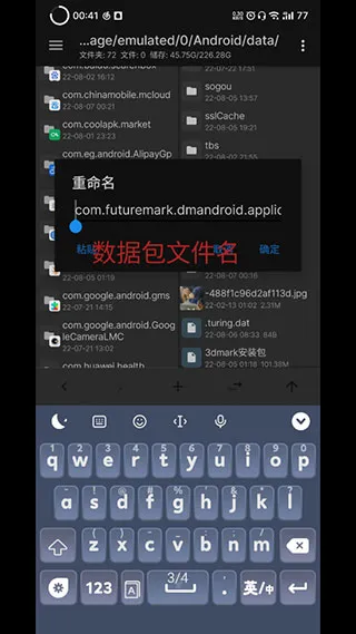 KonaBess骁龙865超频神器