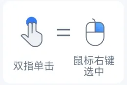 爱思远控app