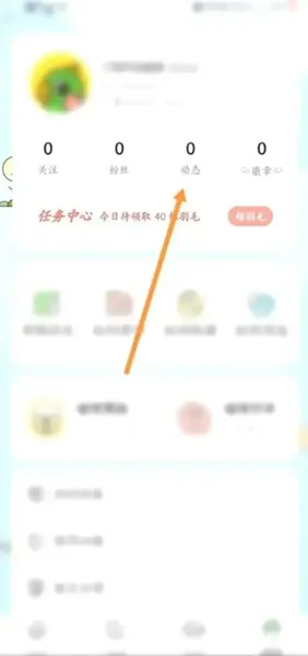 啵哩app