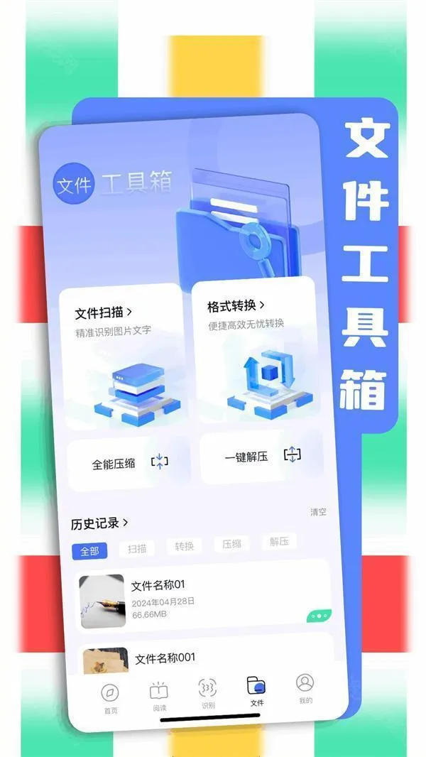 bobo浏览器全球版