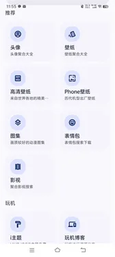 暮光工具箱