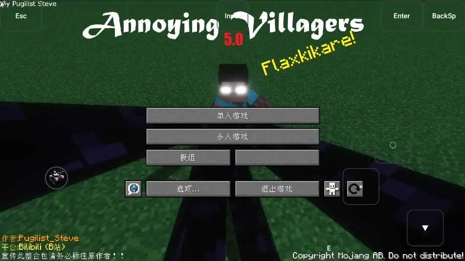 我的世界小进烦村直装版