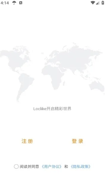 loclike原这里
