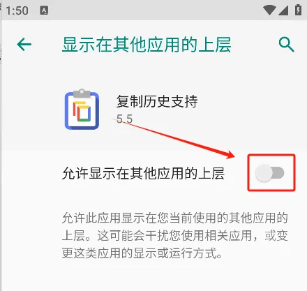 复制历史支持