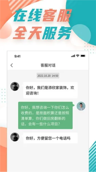 飞瑞