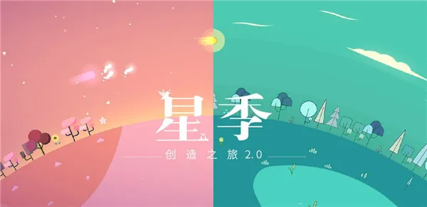 kreator星季游戏最新版