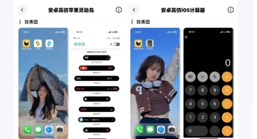彩虹猫工具盒2.0