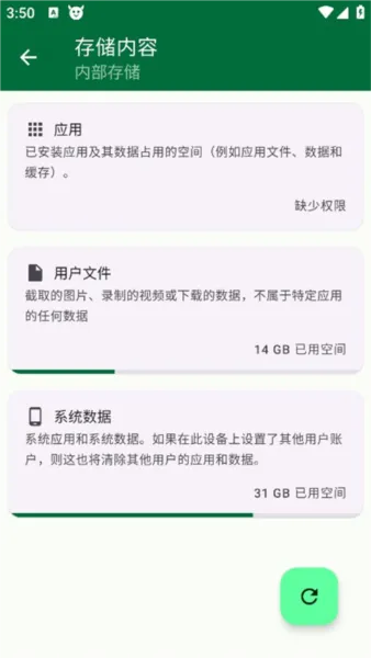 sd女佣高级专业版
