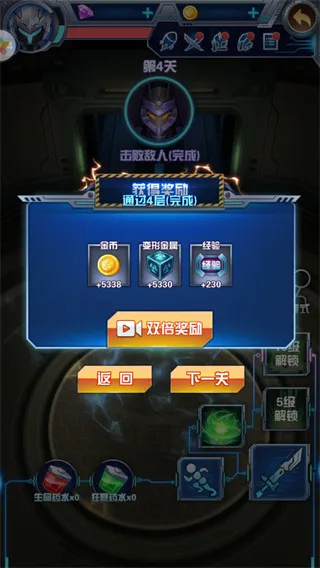 奥特曼钢铁飞龙官方正版