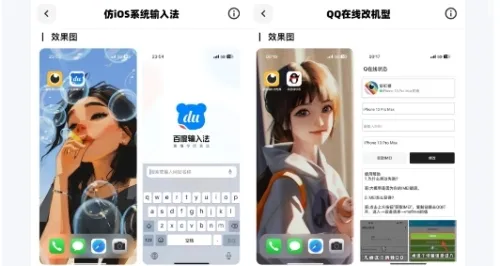 彩虹猫工具盒2.0