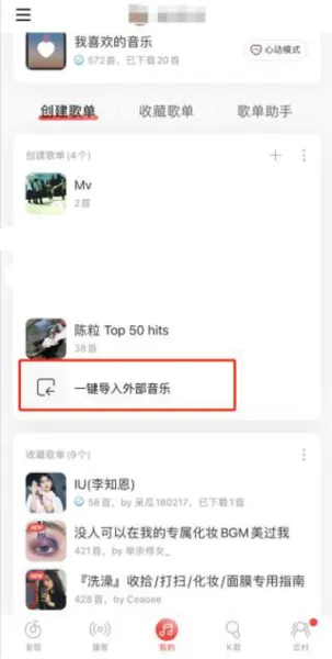 myfreemp3app