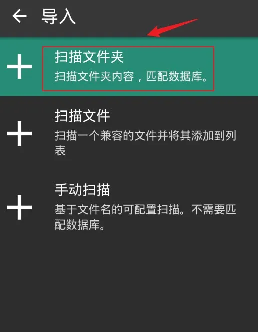 RetroArch超玩全能插件完整版