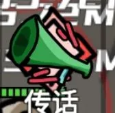无限升级手游