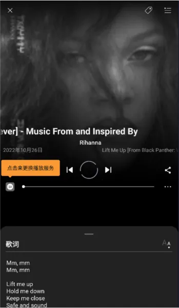 SoundHound猎曲奇兵