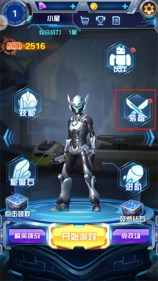 奥特曼钢铁飞龙官方正版
