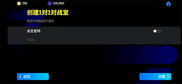 eFootball 2025手游官方正版