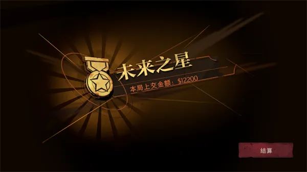 超自然行动组