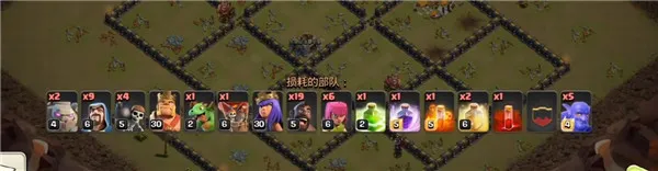 Clash of Clans国际服