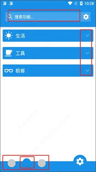 清风文件管家