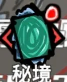 无限升级手游
