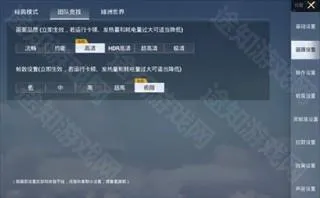 吃鸡优化器