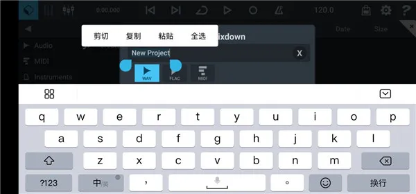 Cubasis3